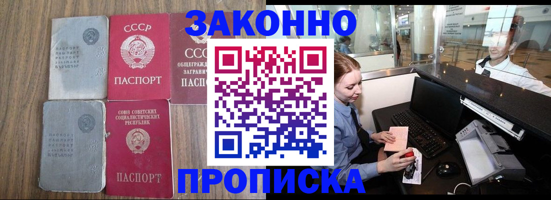 миграционный учет в Нязепетровске